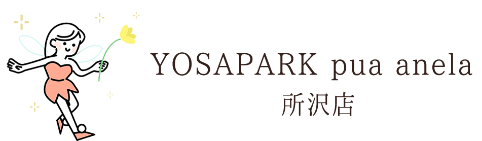 YOSAPARK pua anela 所沢店