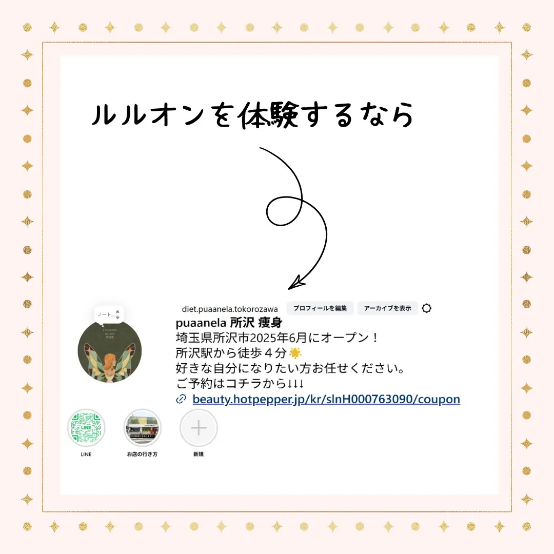 こんにちは🌟