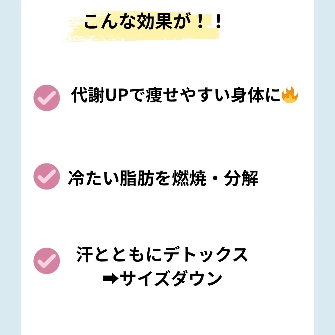 冷え・代謝ダウン・婦人科系のお悩み…