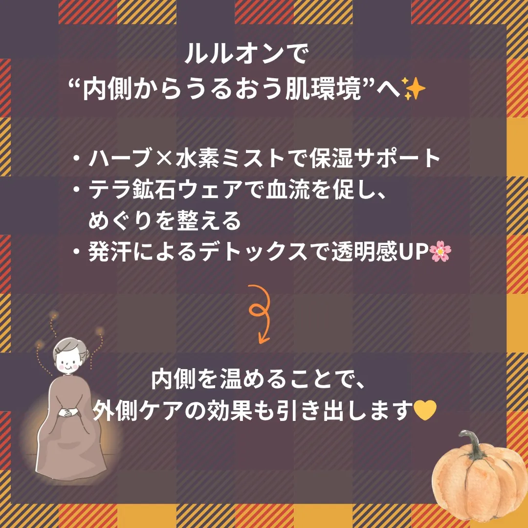 【保湿しても乾く…それ“内側乾燥”かも💧】