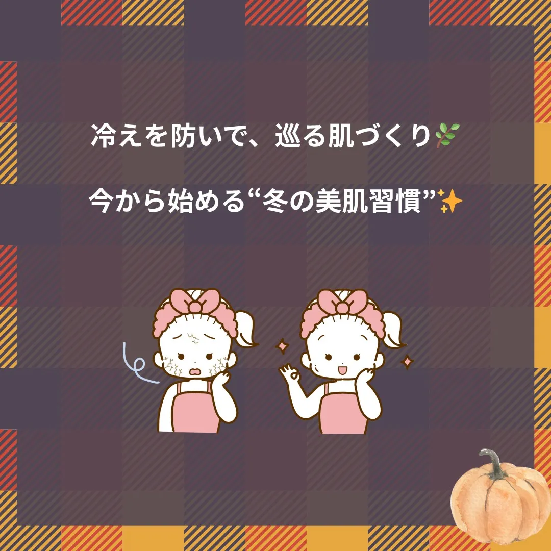 【保湿しても乾く…それ“内側乾燥”かも💧】