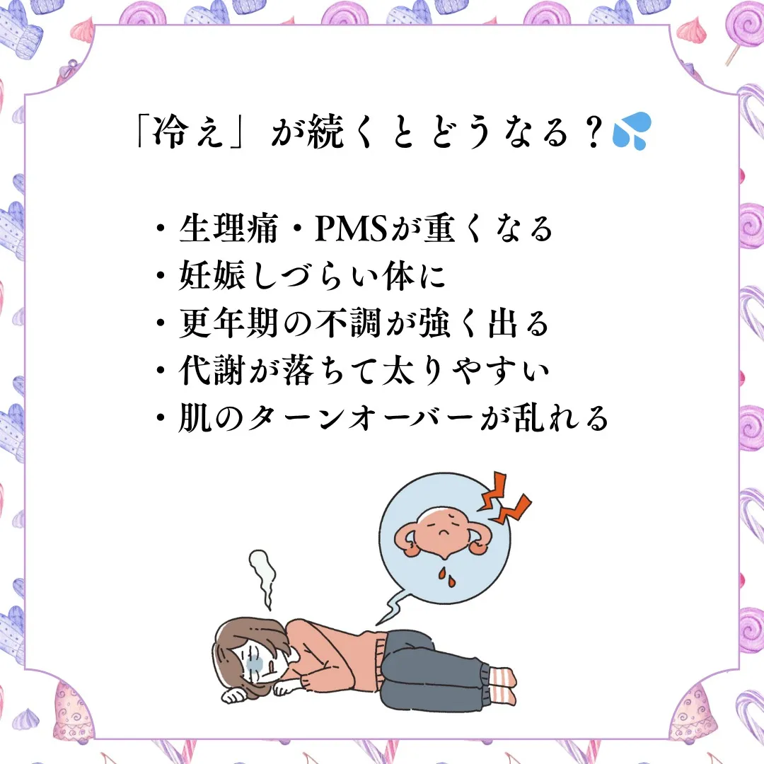 『なんだか最近、体も心もどんより…😔』