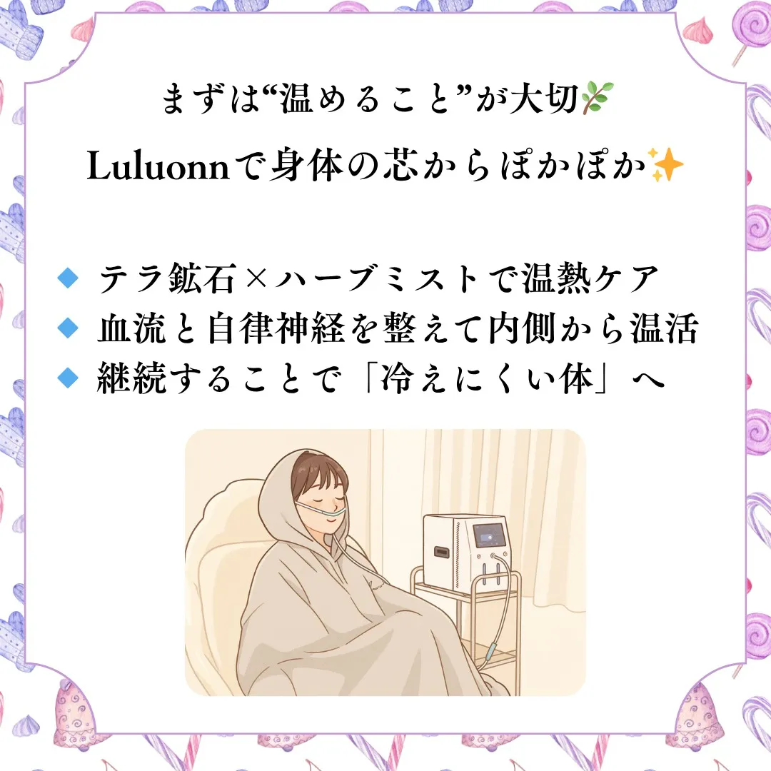 『なんだか最近、体も心もどんより…😔』