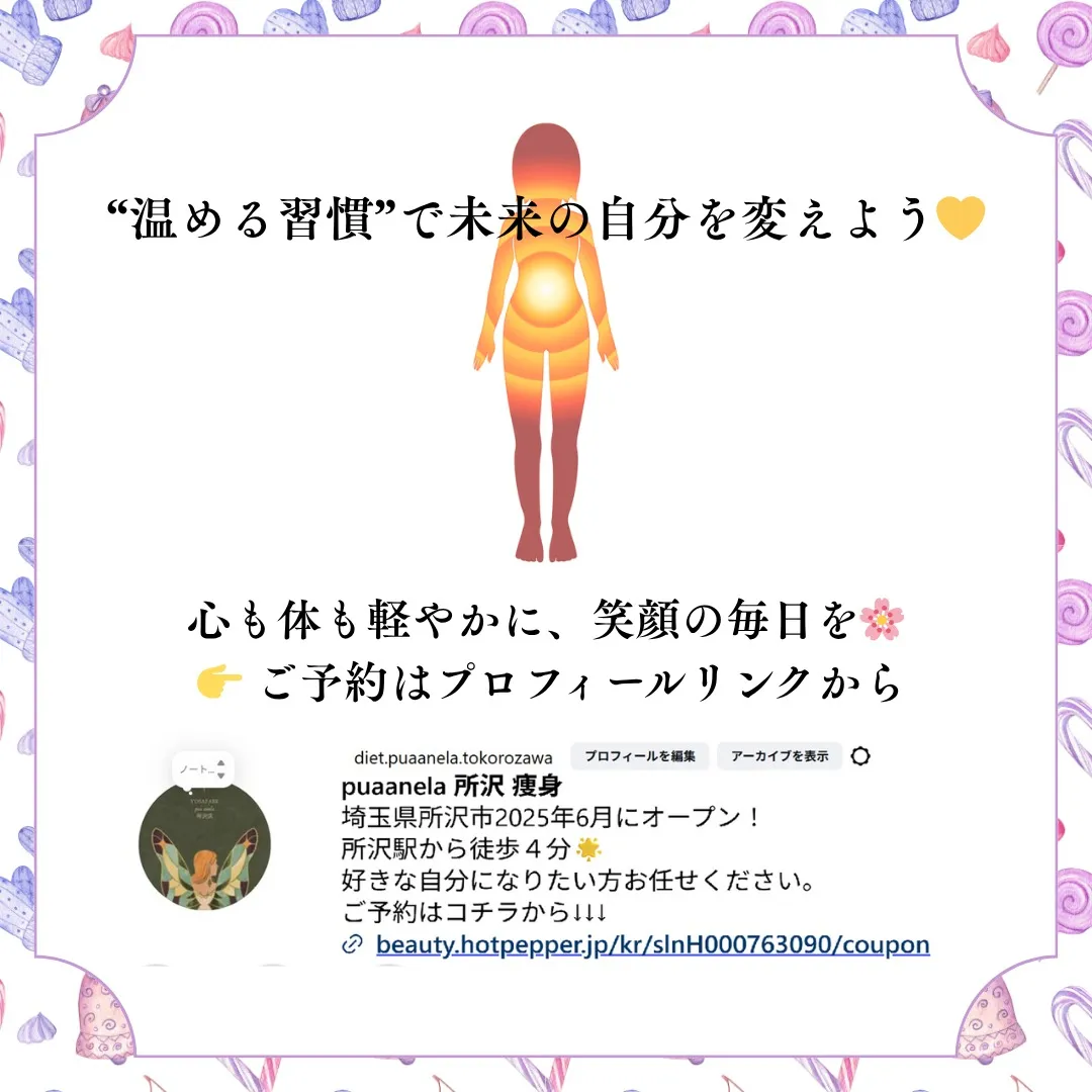 『なんだか最近、体も心もどんより…😔』