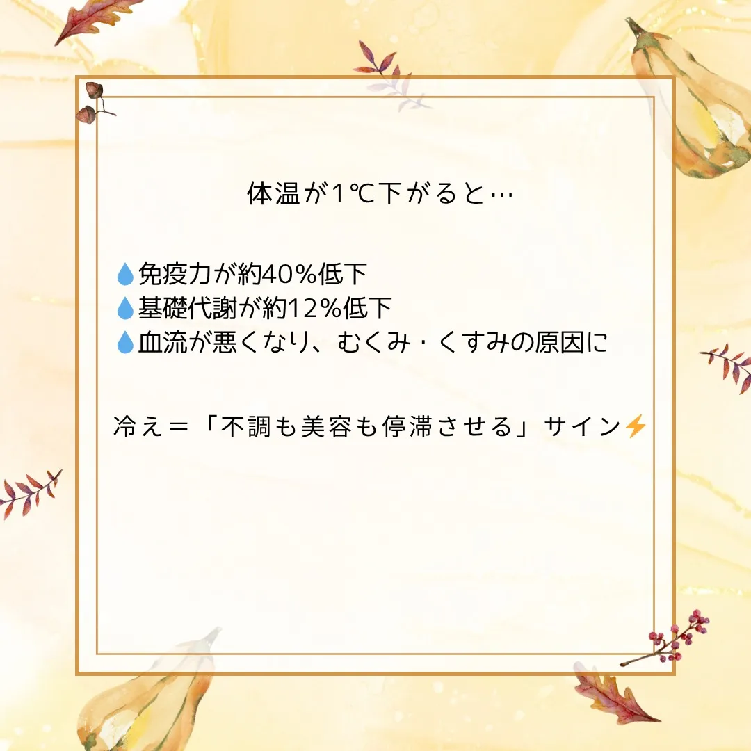 最近なんとなく体が重い、疲れやすい、気持ちが不安定…
