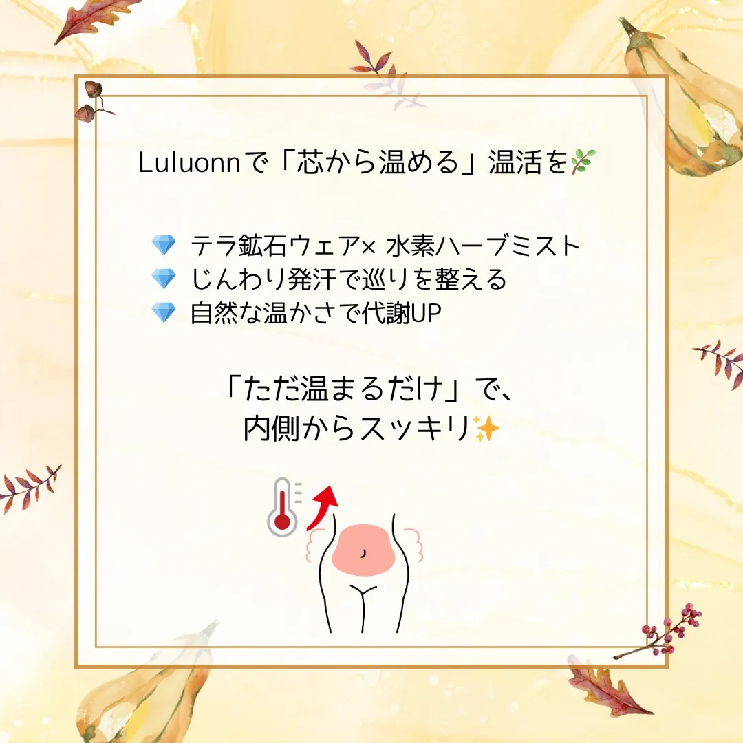 最近なんとなく体が重い、疲れやすい、気持ちが不安定…