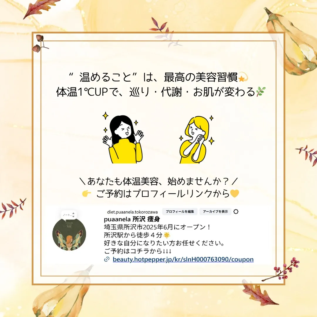 最近なんとなく体が重い、疲れやすい、気持ちが不安定…