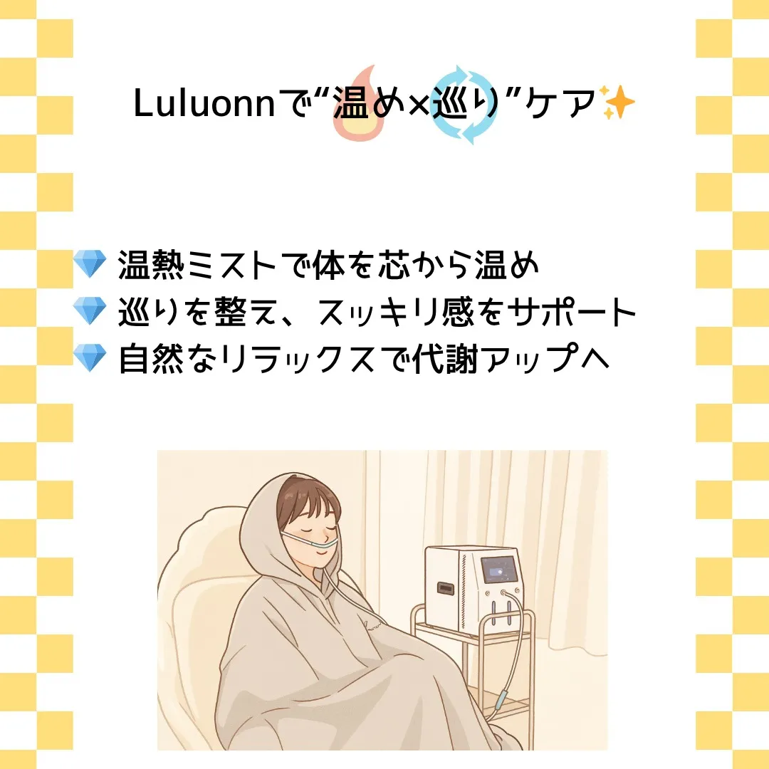 最近、昔より疲れやすい・痩せにくいと感じていませんか?