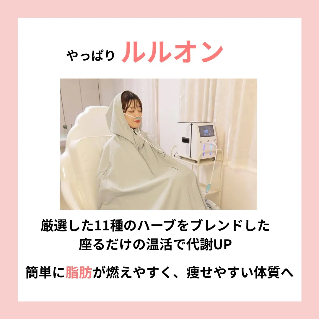 食事も運動も頑張ってるのに、