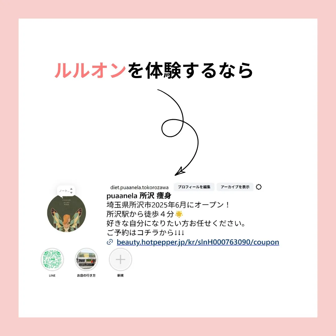 食事も運動も頑張ってるのに、