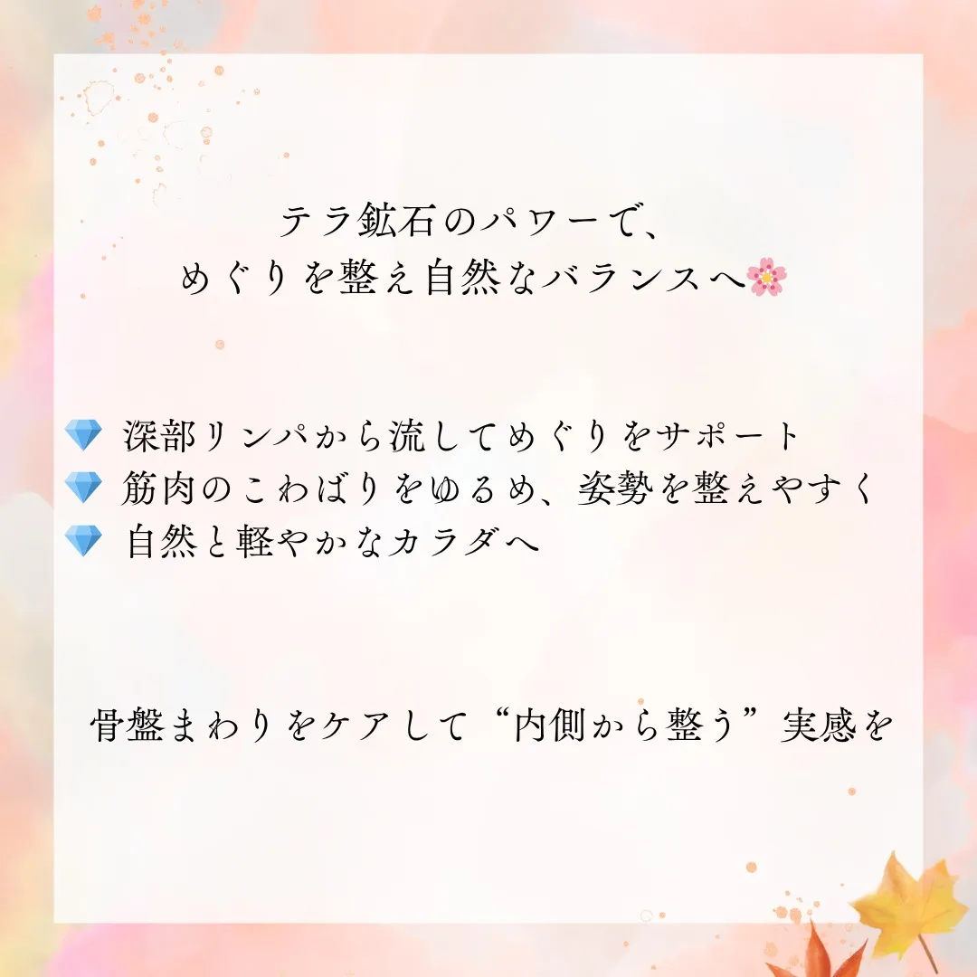 下半身太り、腰の重だるさ、冷え…。