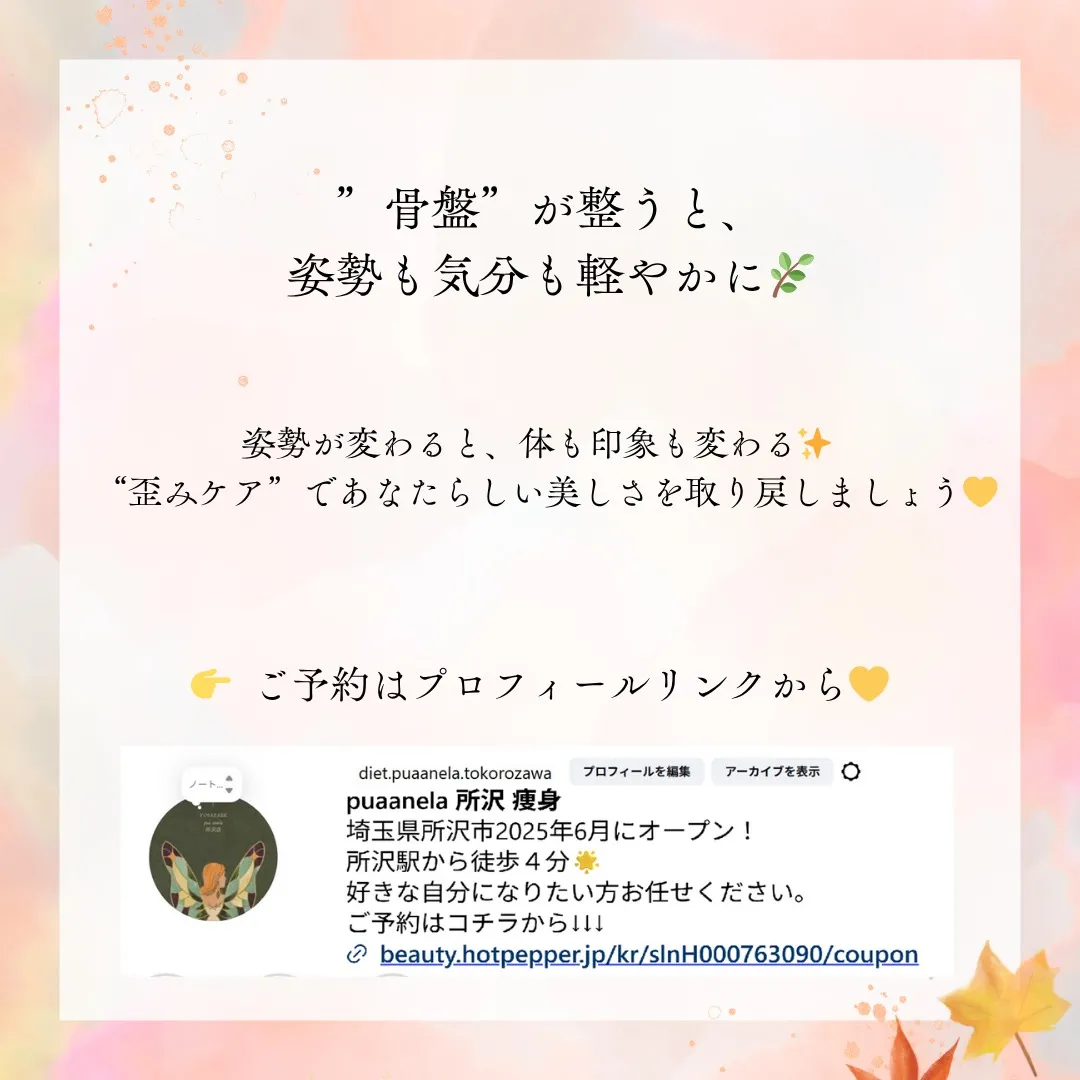 下半身太り、腰の重だるさ、冷え…。