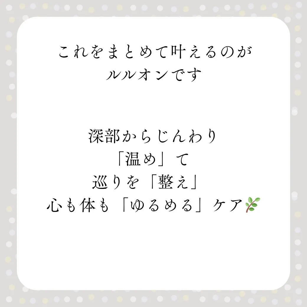 冬の朝、つらくありませんか？