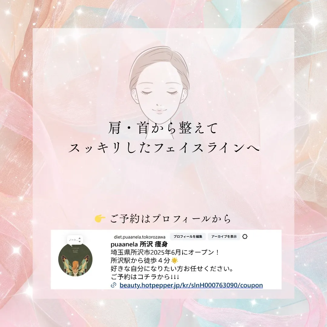 「朝、鏡を見ると顔がむくんでいる…」