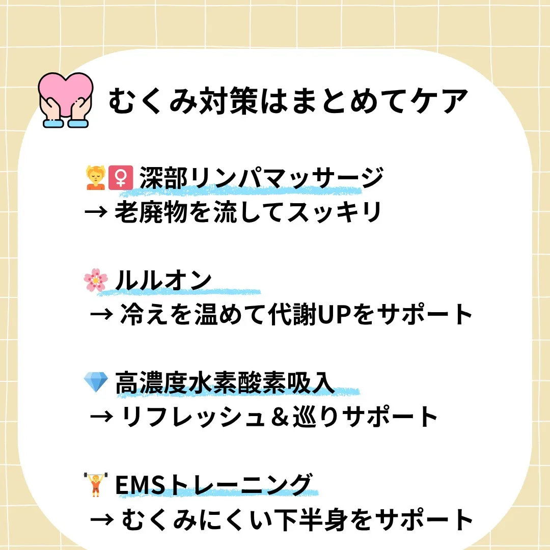 朝も夜も、なんだかパンパン…。