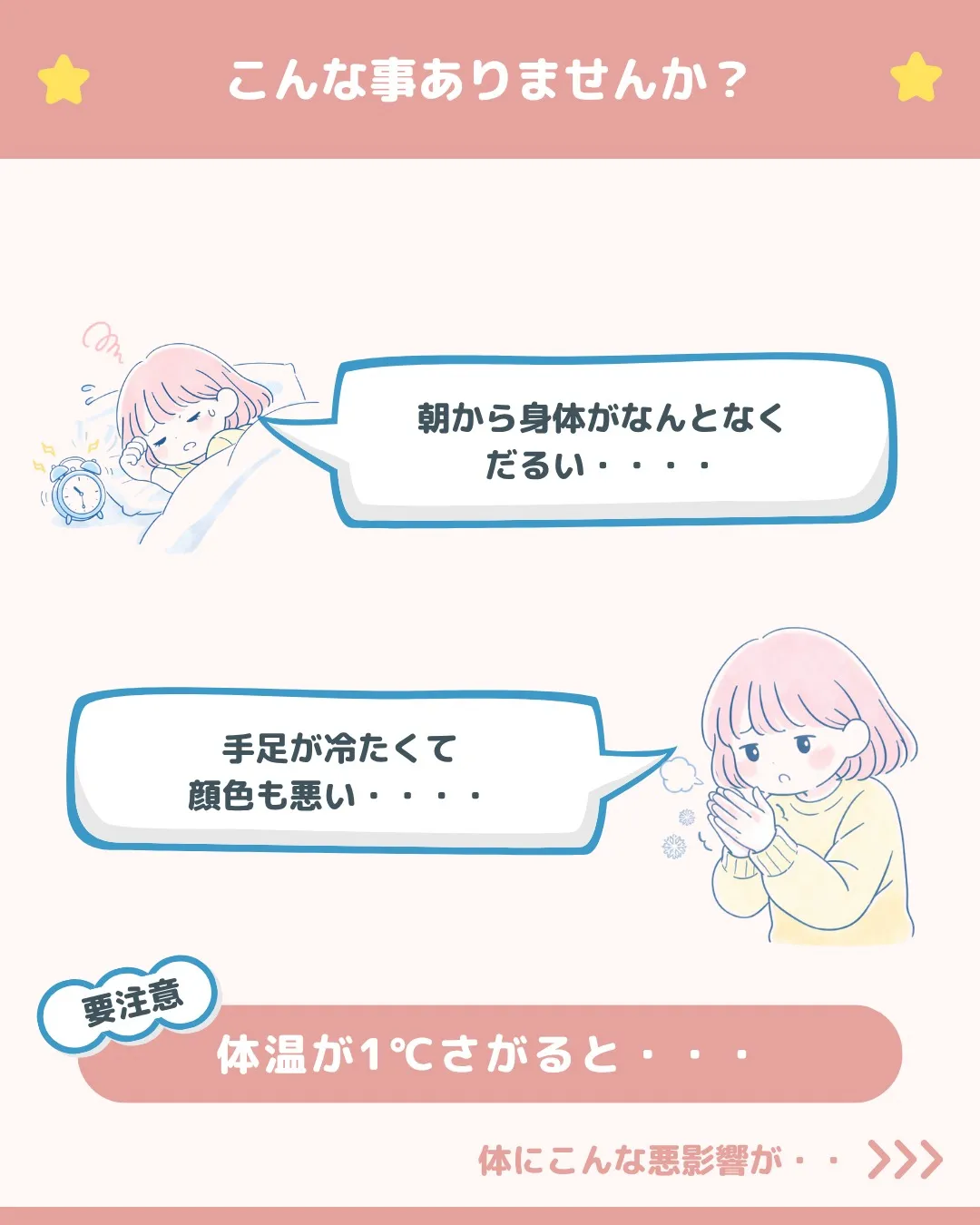 最近なんとなく体が重い、疲れやすい、気持ちが不安定…