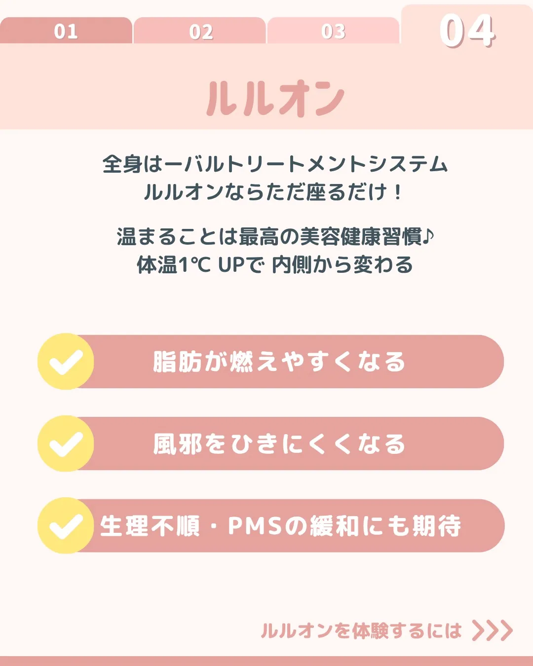 最近なんとなく体が重い、疲れやすい、気持ちが不安定…