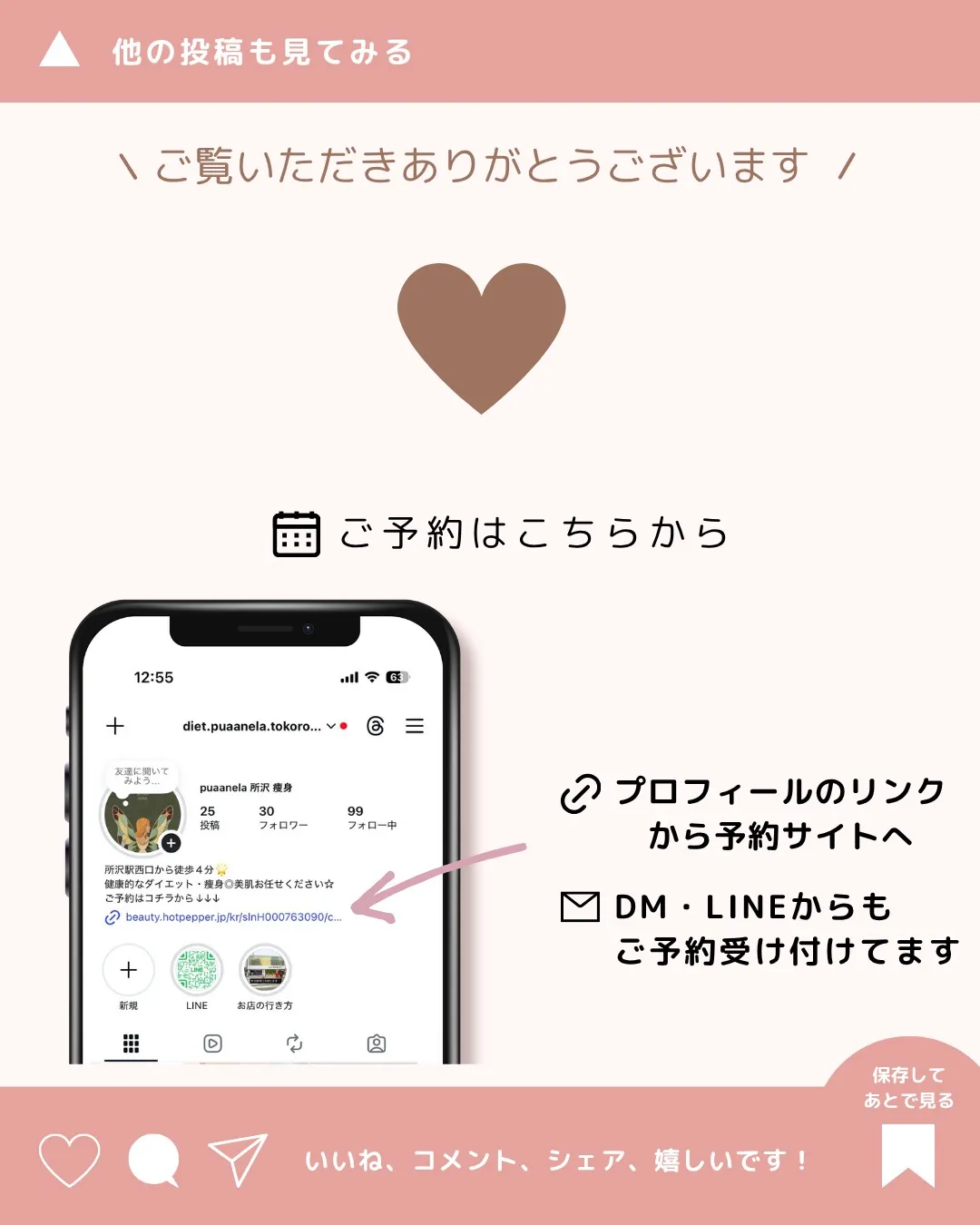 最近なんとなく体が重い、疲れやすい、気持ちが不安定…